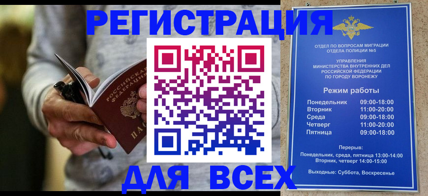 регистрация для дет. сада в Самарской области
