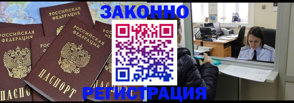 регистрация для школы в Самарской области